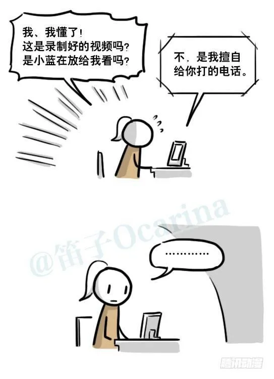 188 人生规划 第117页