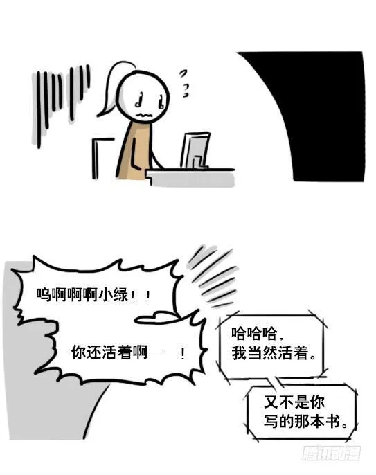 188 人生规划 第118页