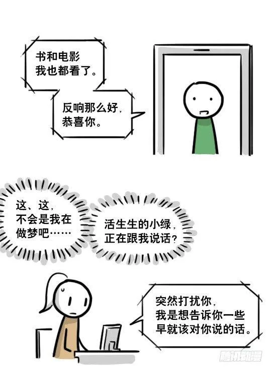 188 人生规划 第119页