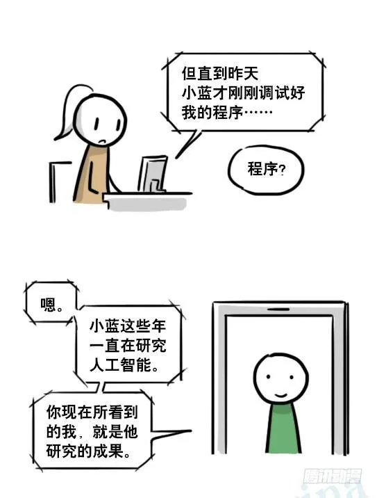 188 人生规划 第120页