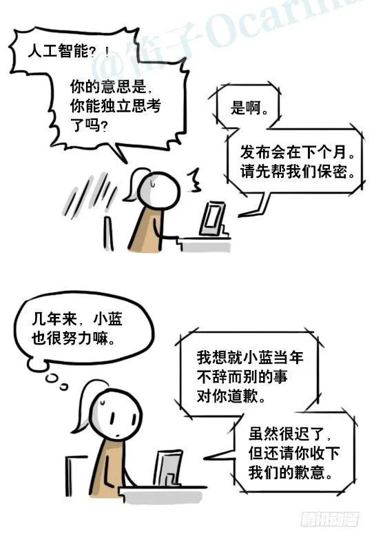 188 人生规划 第121页
