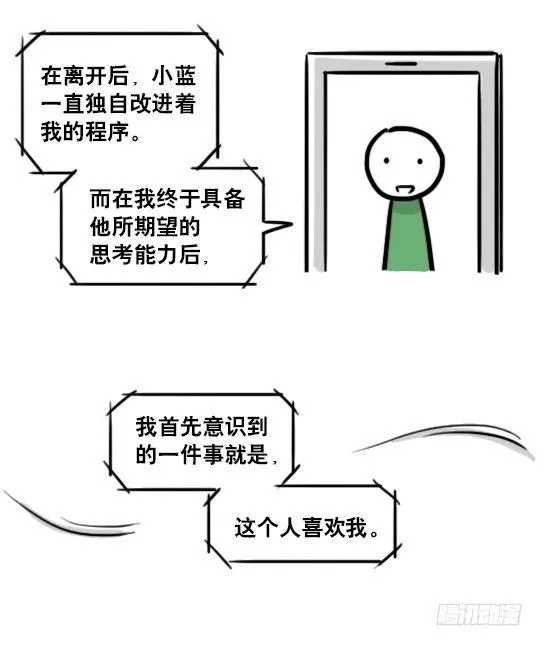 188 人生规划 第122页