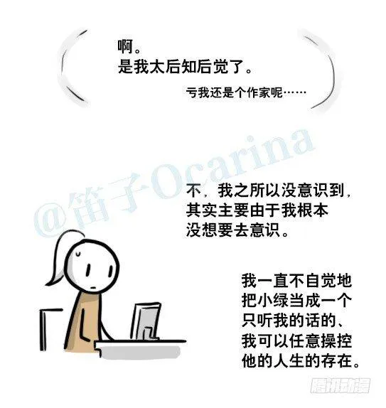 188 人生规划 第124页