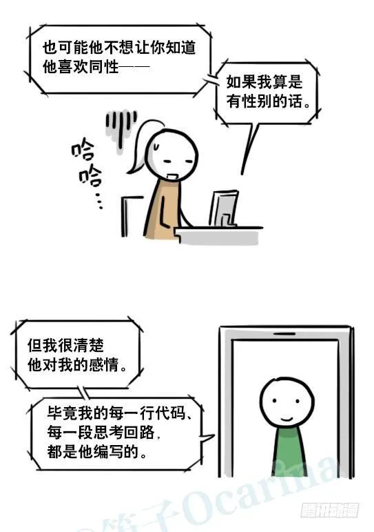 188 人生规划 第126页