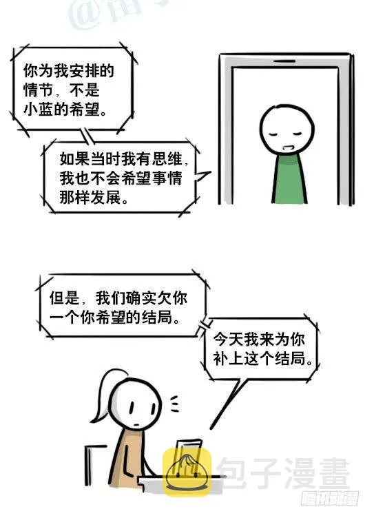 188 人生规划 第127页