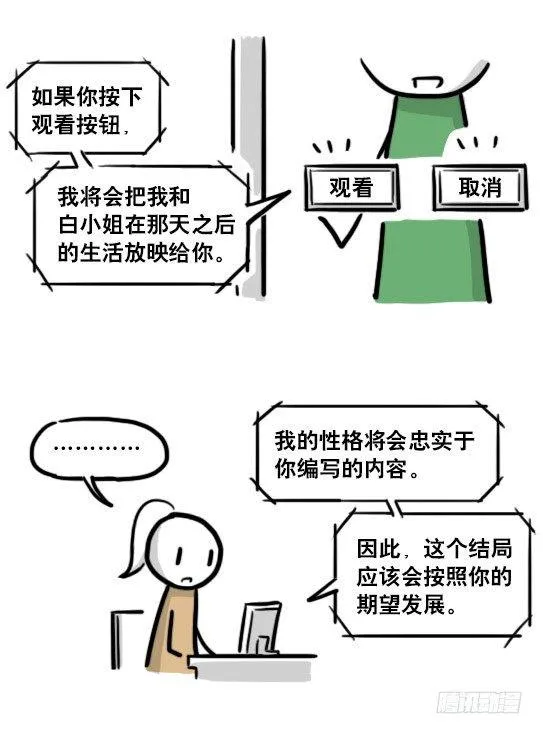 188 人生规划 第128页