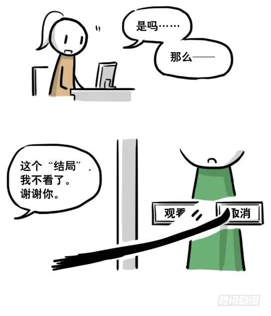 188 人生规划 第130页