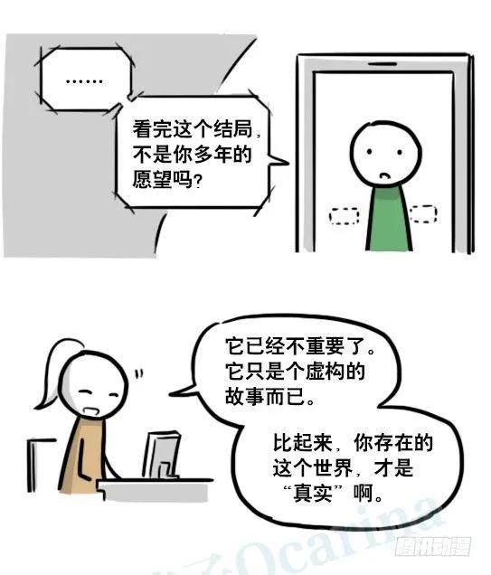 188 人生规划 第131页