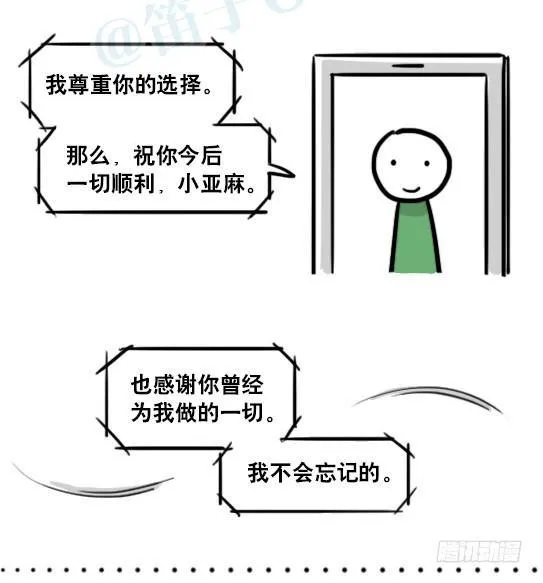 188 人生规划 第132页