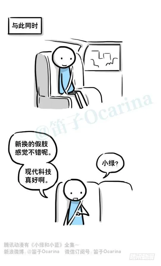 188 人生规划 第133页