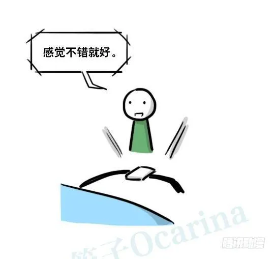 188 人生规划 第134页