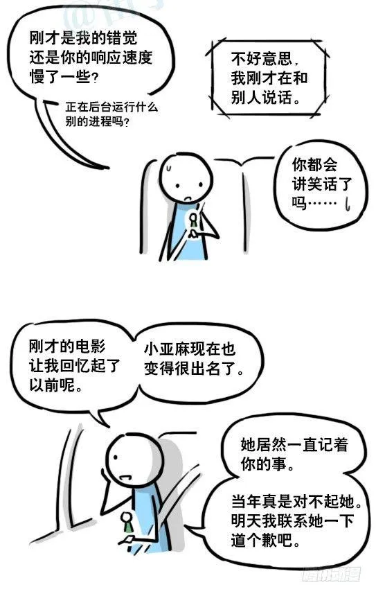 188 人生规划 第135页