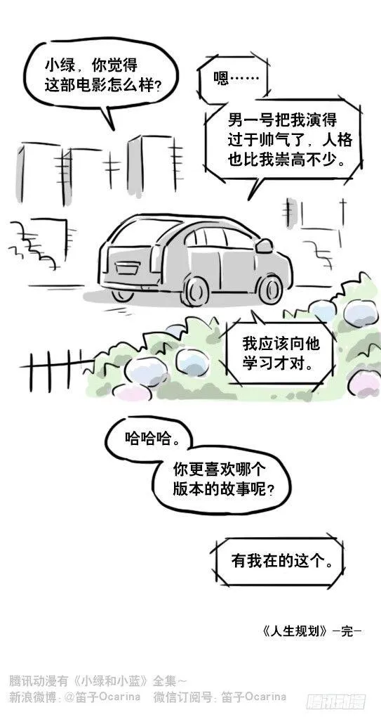 188 人生规划 第136页