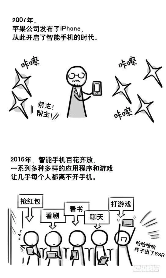 190 手机编年史 第4页
