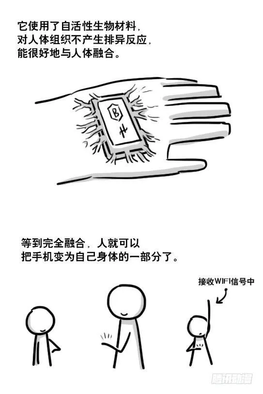 190 手机编年史 第8页