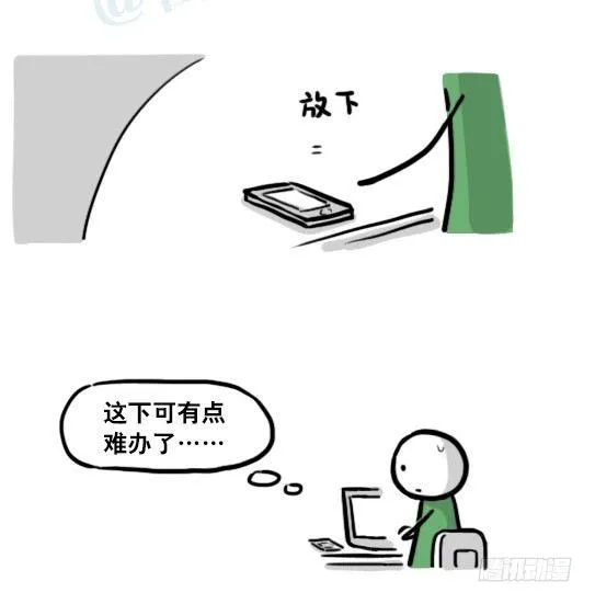 191 机器人25-同声传译 第6页