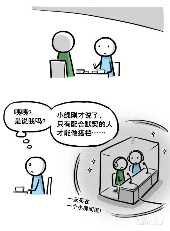 191 机器人25-同声传译 第20页