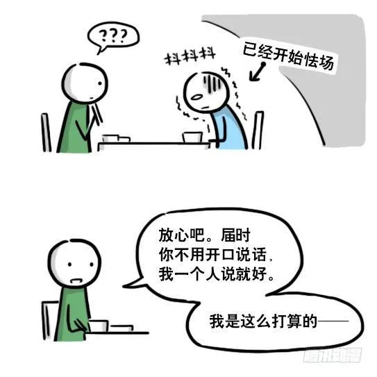 191 机器人25-同声传译 第22页