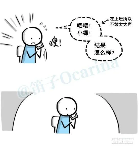 191 机器人25-同声传译 第51页