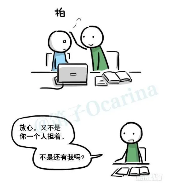 191 机器人25-同声传译 第60页