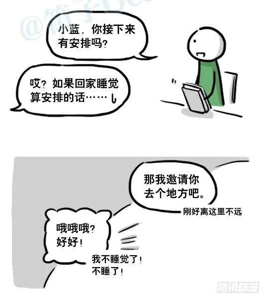 191 机器人25-同声传译 第79页