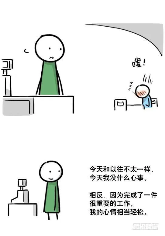 191 机器人25-同声传译 第83页