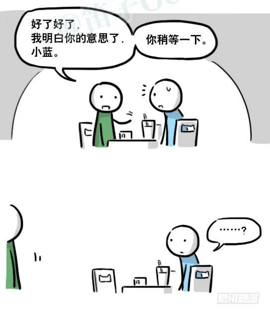 191 机器人25-同声传译 第97页