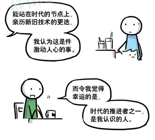 191 机器人25-同声传译 第100页