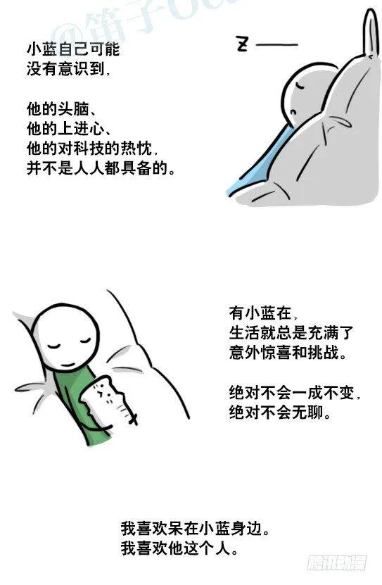 191 机器人25-同声传译 第115页
