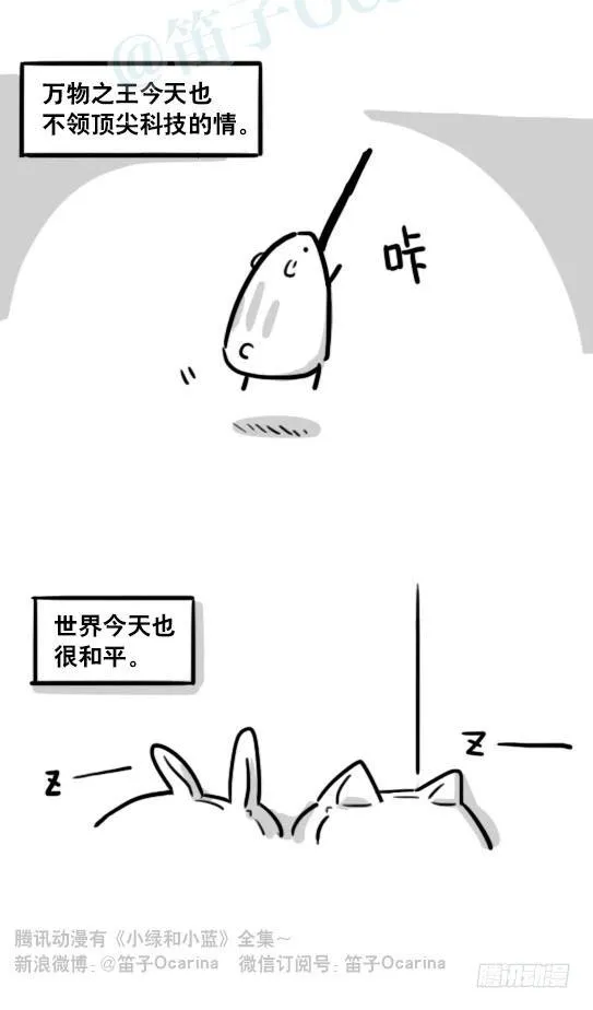 191 机器人25-同声传译 第117页