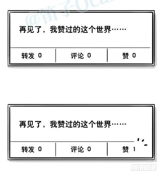 192 情人节特辑 第6页