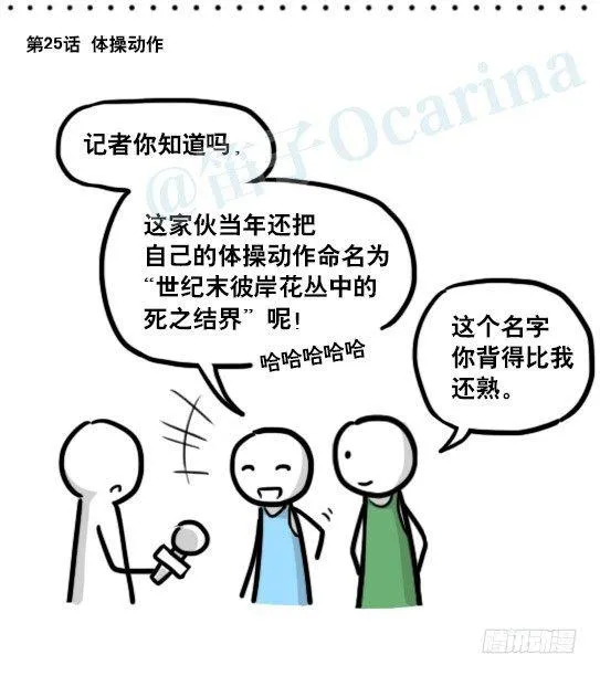 192 情人节特辑 第8页