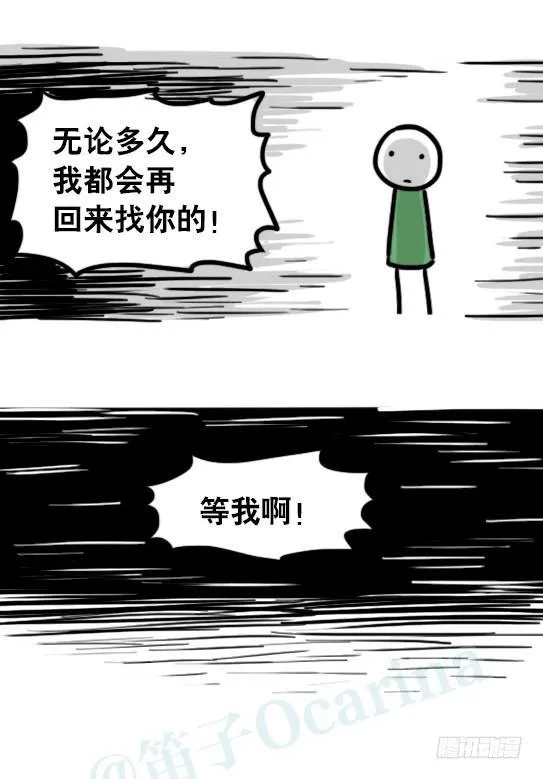 192 情人节特辑 第10页