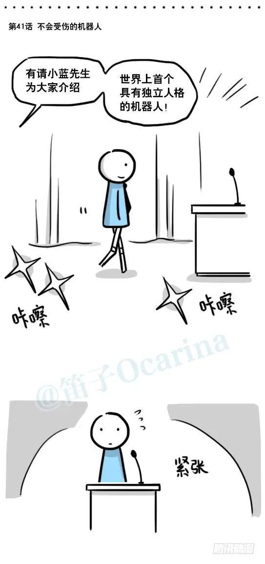 192 情人节特辑 第13页