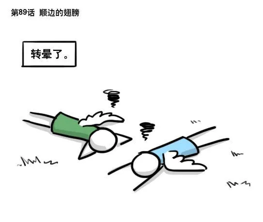 192 情人节特辑 第17页