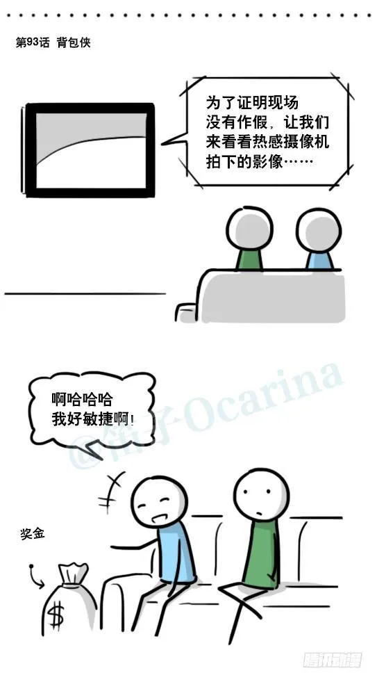 192 情人节特辑 第18页
