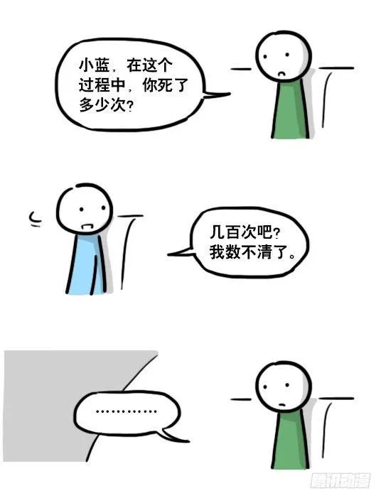 192 情人节特辑 第19页