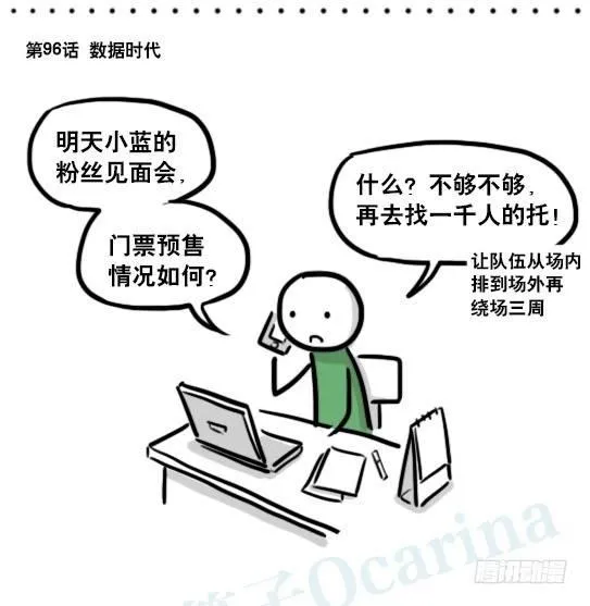 192 情人节特辑 第22页