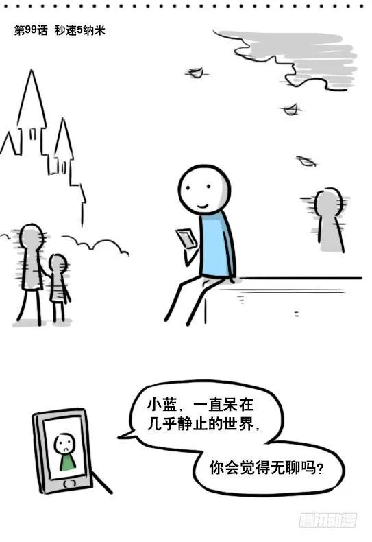 192 情人节特辑 第24页