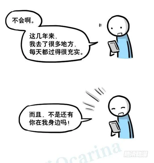 192 情人节特辑 第25页