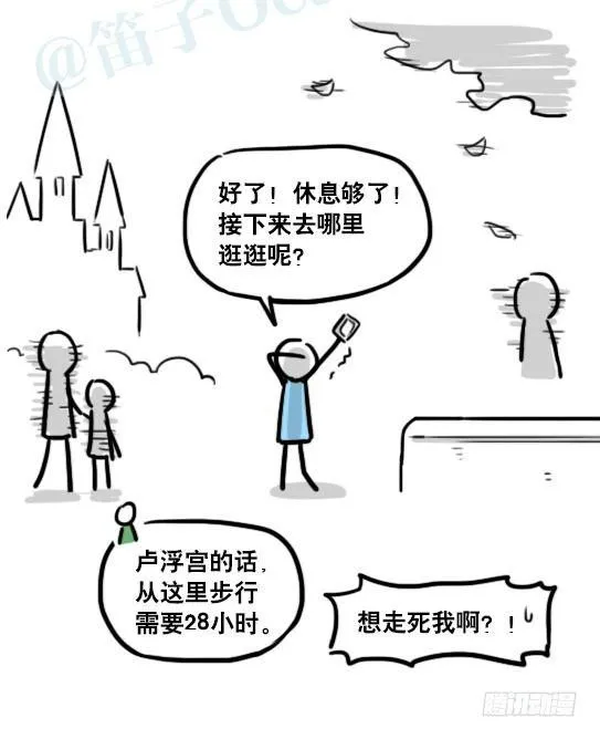 192 情人节特辑 第26页