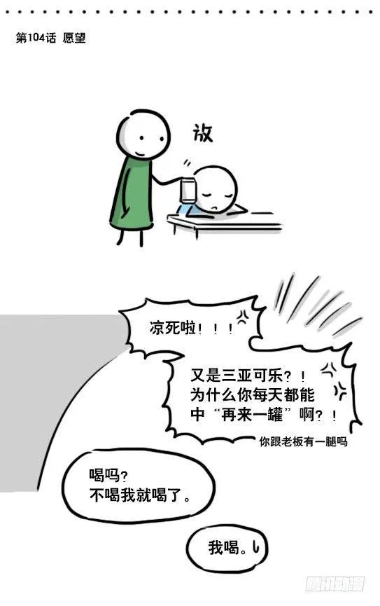 192 情人节特辑 第27页