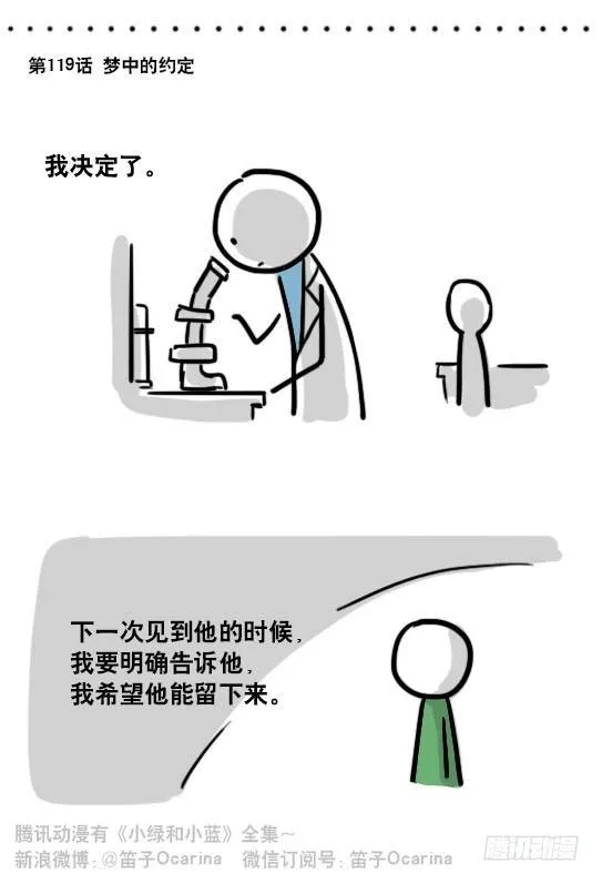 192 情人节特辑 第34页