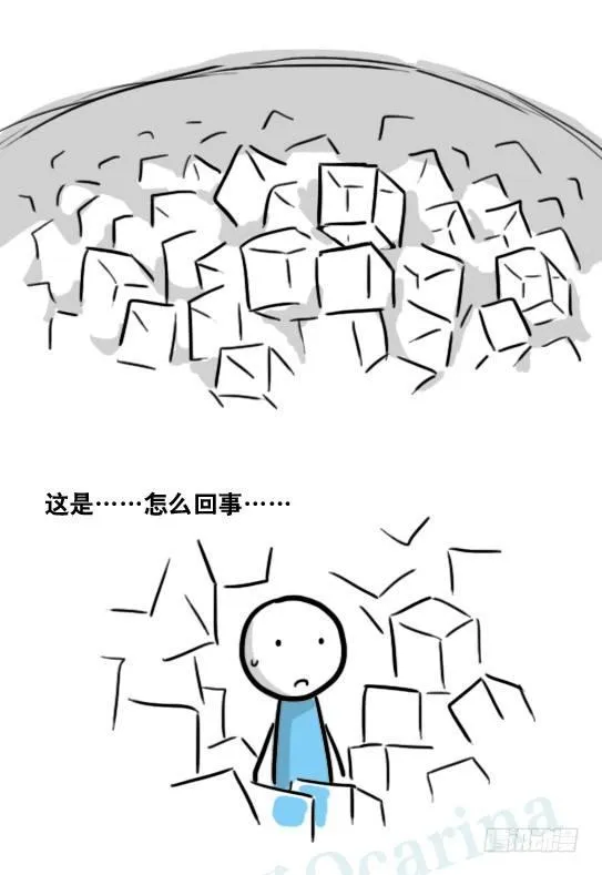 192 情人节特辑 第35页