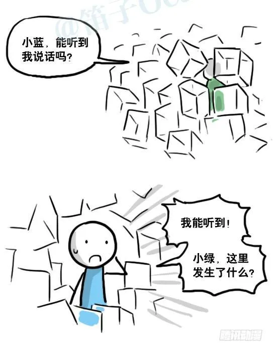 192 情人节特辑 第36页