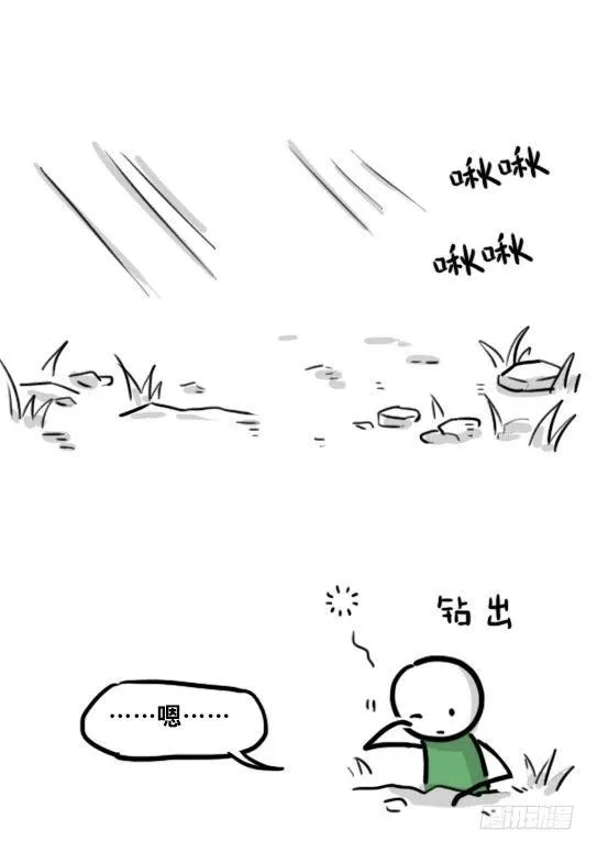 192 情人节特辑 第41页