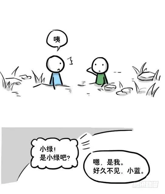 192 情人节特辑 第42页