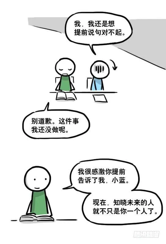 192 情人节特辑 第49页