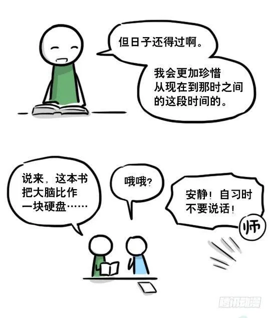 192 情人节特辑 第50页