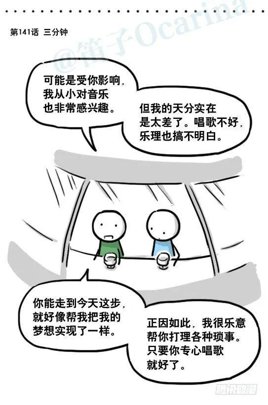 192 情人节特辑 第51页